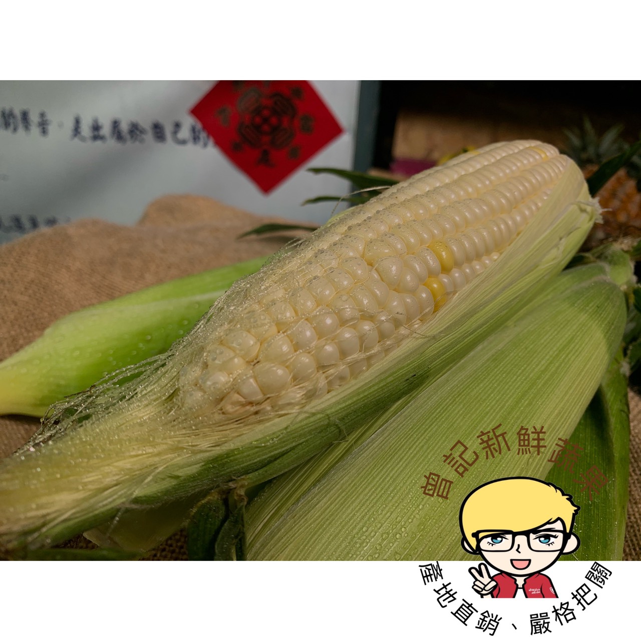 充氣果實