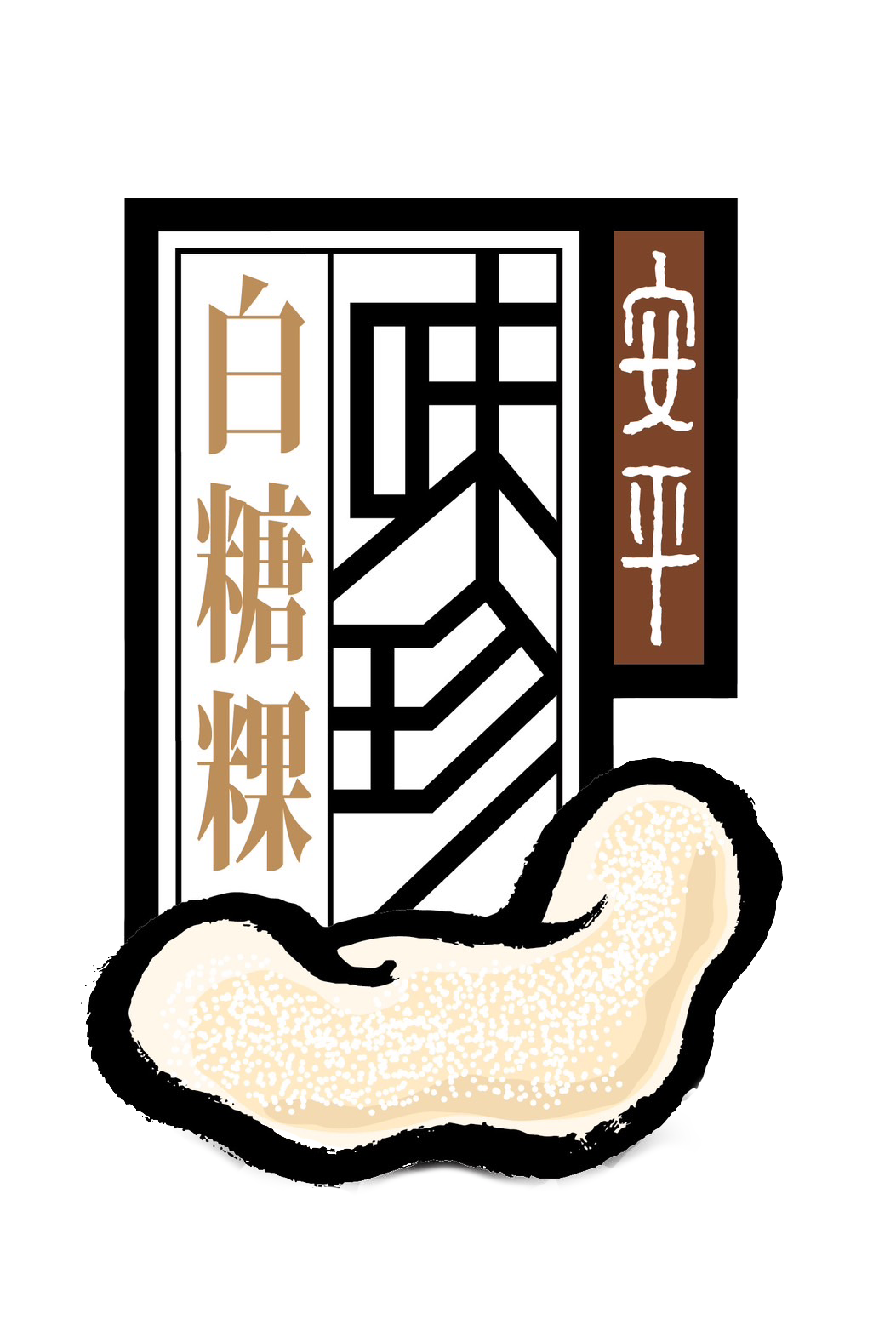 WEIZHEN Beh Teung Guai