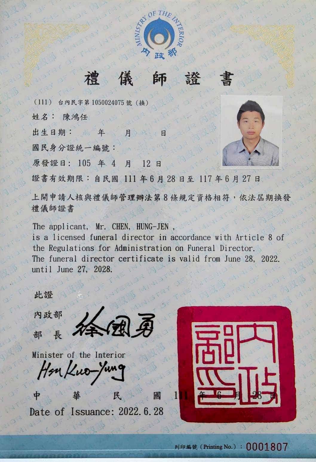 certificate.jpg