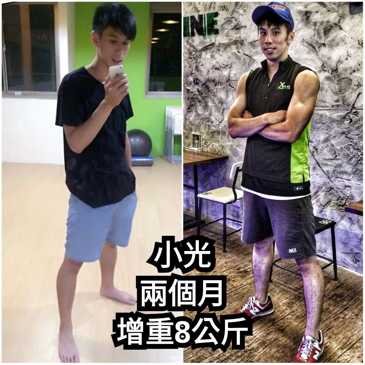 xline故事
