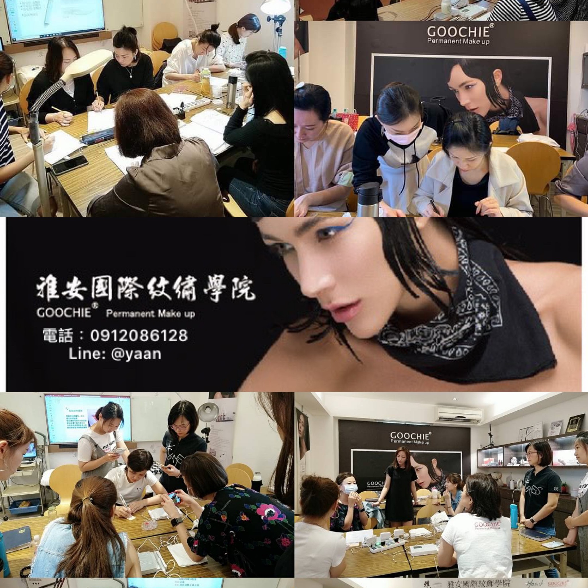 雅安國際紋繡學院