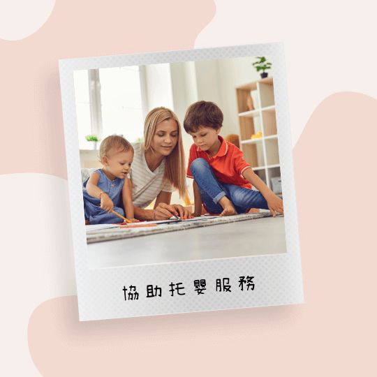 伊魅兒娛樂經紀
