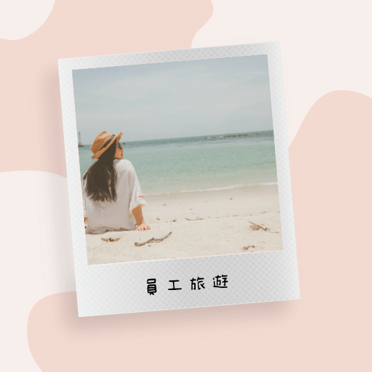 伊魅兒娛樂經紀