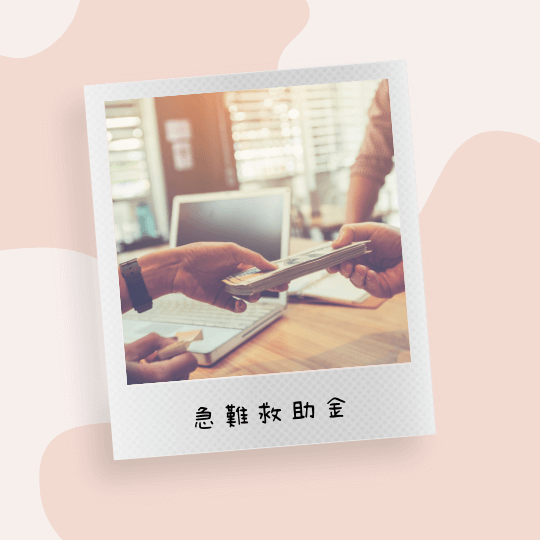 伊魅兒娛樂經紀