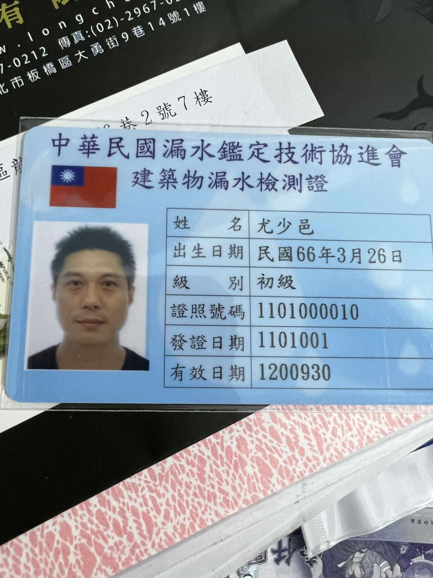 certificate.jpg