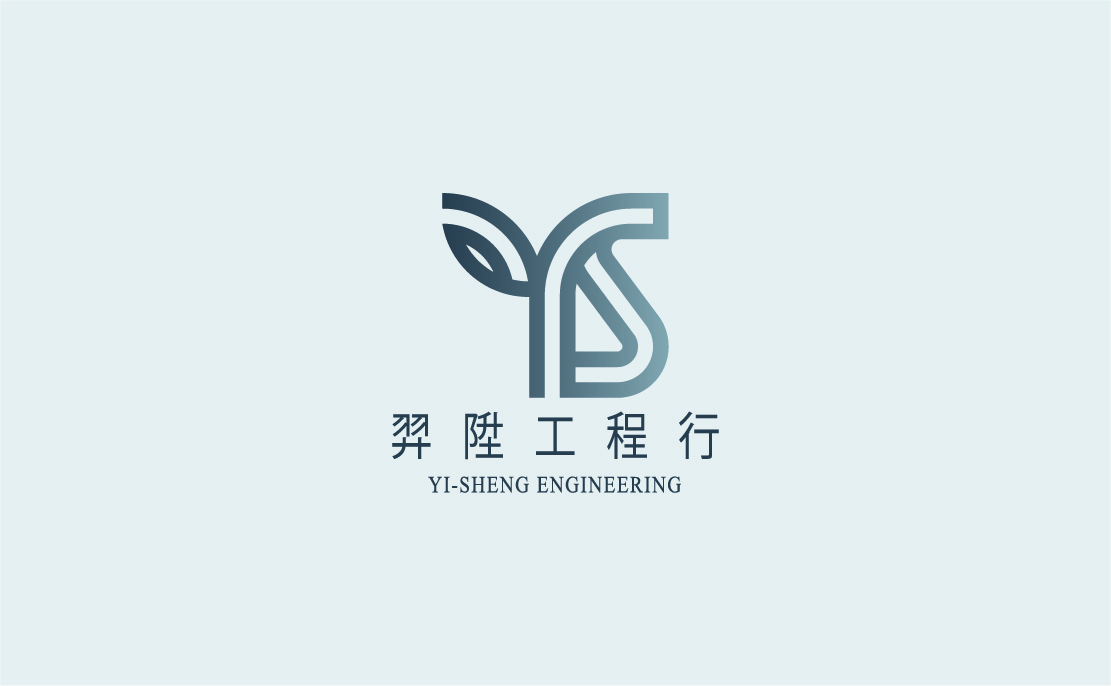 羿陞工程行 logo