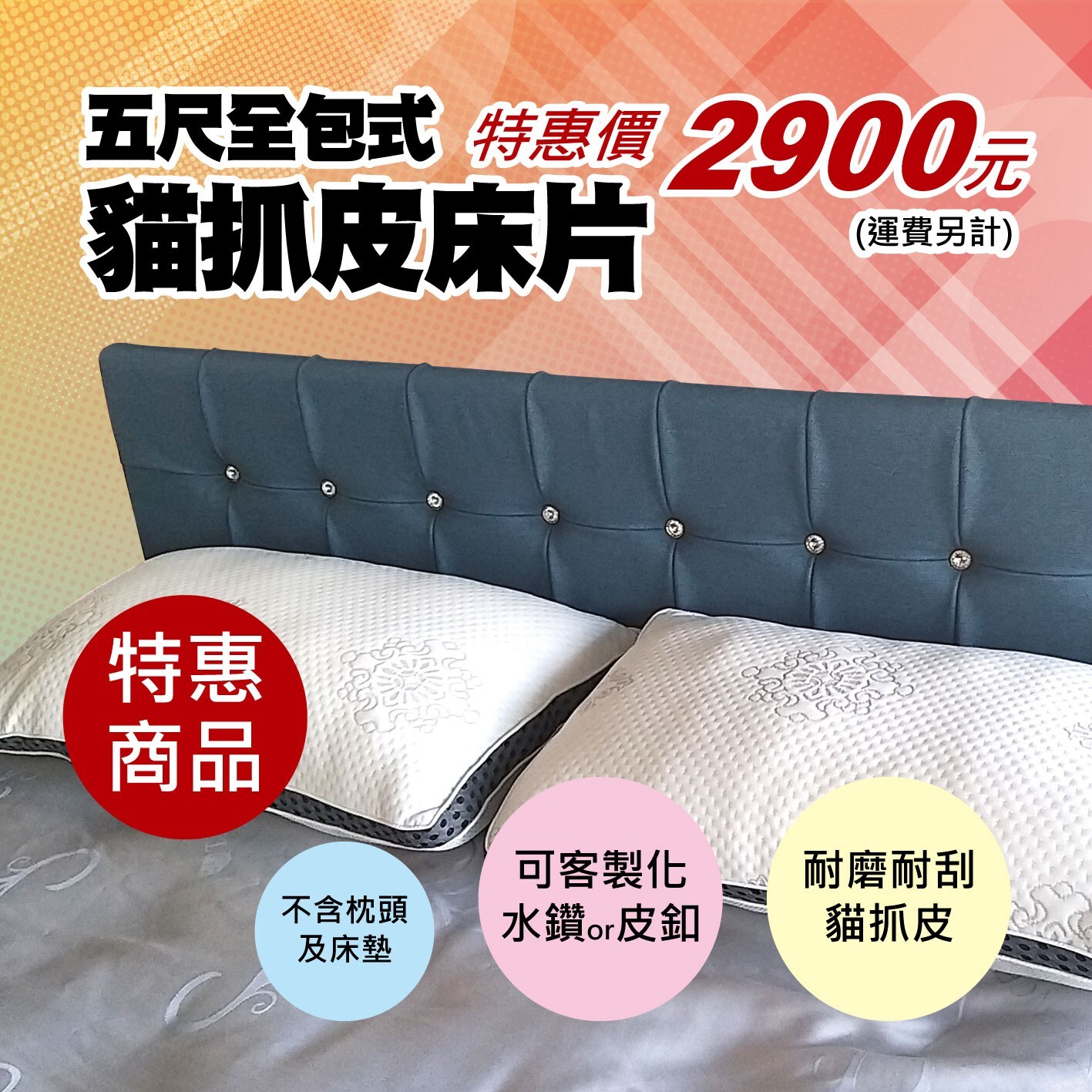 宇城傢俱