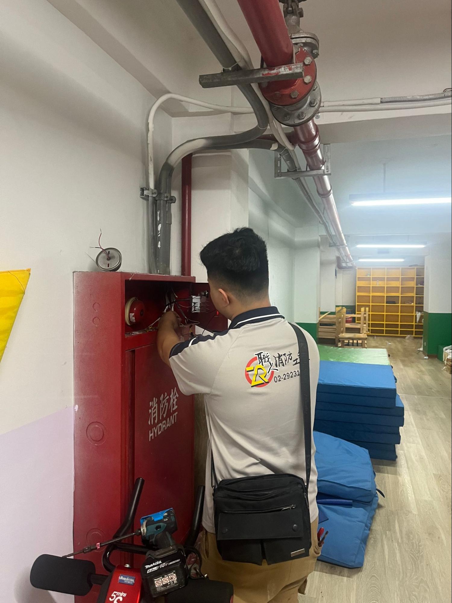 職人消防工程行關於